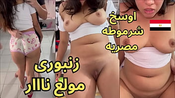 Honey-Dripping Arab Whore Gets Her Pussy Stung By A Horny Bee In Leaked Full Video