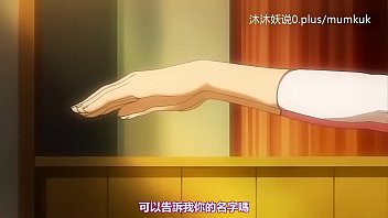 Naughty Anime Lesson: The Seductive Secrets of True White Darkness Part 1