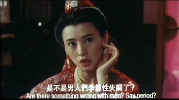 Vintage 1994 Chinese Brothel Flick – Part Four