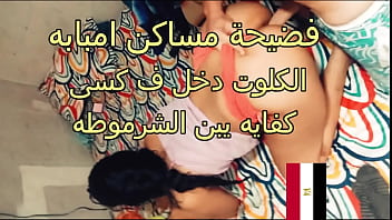 Arab Sex Fire: Scandal of Amaal the Slut in Imbaba Apartments, Panties Penetrating My Pussy, You Son of a Bitch