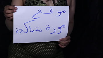 Egyptian girl loves getting fucked by her boyfriend