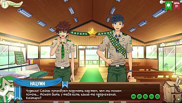 Friends Camp: Episode 33 – The Naughty Brainstorm
