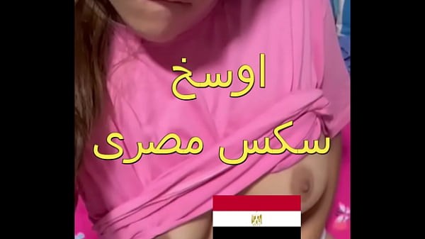 A Shameless Arab Slut From Matariya Flashes Her Panties On The Balcony, And Her Neighbor Comes Down To Brutally Fuck Her, Pounding Her Plump, Country-girl Body.