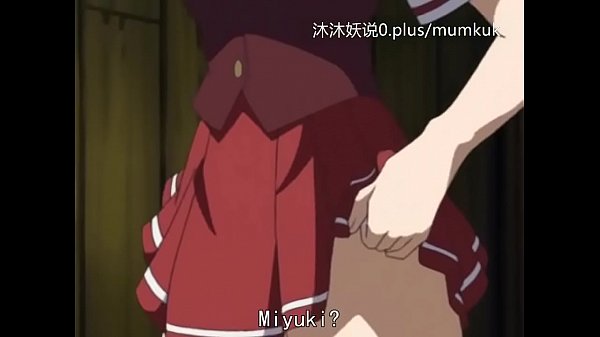 Shameful Prison: Part 2 – Anime With Chinese Subs