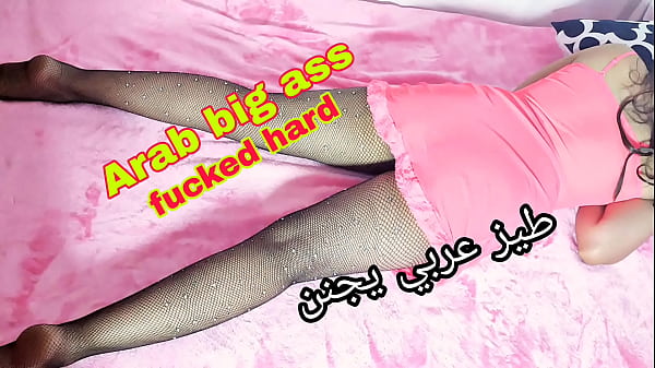 Arab Lovers In A Steamy Session, He Pounds Her Big Ass Hard