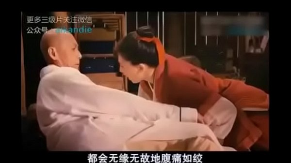 Chinese Erotic Classics
