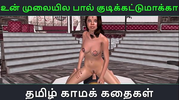 Sultry Desi Doll: Animated 3d Fuck Machine Fantasy