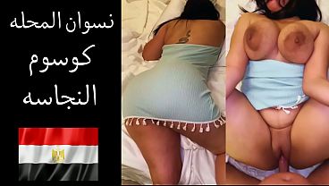 Arab Slut Exposed: Her Husband Demands To Fuck Her Juicy Ass And Gape Her Pussy