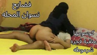 Desperate Egyptian Milf In Niqab Craves Hard Cock, Her Big Ass Begging For A Rough Ride