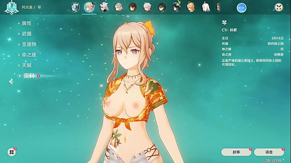 Alluring Genshin Modder Reveals Jean’s Forbidden Form