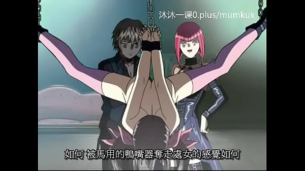 【动漫中字】中课鸽血1-2 第二部：禁忌之恋的炽热缠绵