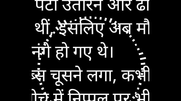 Sexy Neighbour Audio: Hindi Sex Story With Hot Desi Vibes
