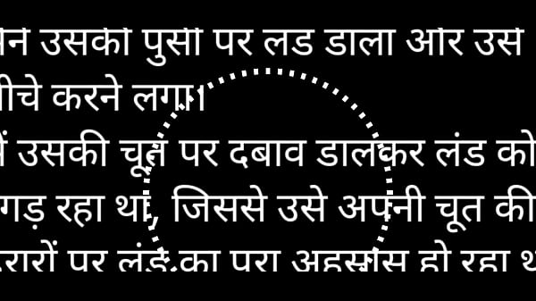 My Girlfriend’s Hindi Sex Audio—her Moans Drive Me Wild