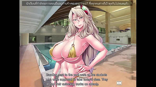 ห้องเรียนหลังบาร์: ฉากเร้นลับในสระว่ายน้ำ
