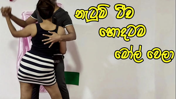 Dushaanii – Update #5 – Dancing Teacher Gets Pounded Hard By Collage Boy, Filled Deep And Creamy – Sri Lanka – Feb 28, 2024