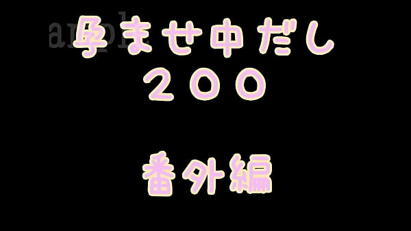 Suzuki Katuyo’s Intimate 2001 W017 Collection