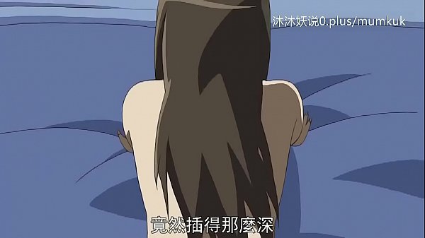 美熟母合集a30里番 动漫 中字版 义母散华 第3部 淫荡熟母的深夜调教