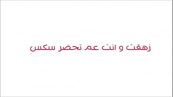 Arabic Women Getting Their Tight Asses Fucked Hard