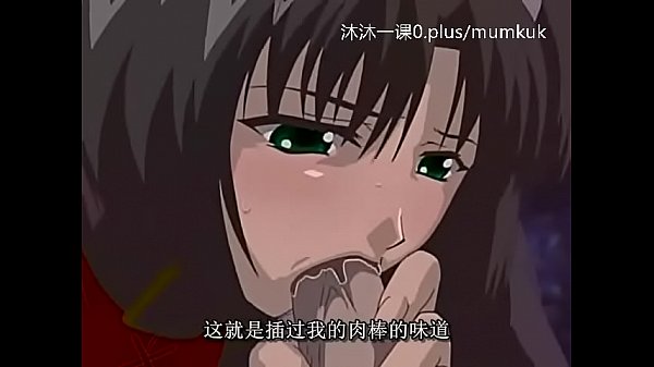 A106-a107 动漫 中文字幕 中课 艾尔菲纳1-3 第2部分 骚动肉戏高潮不断