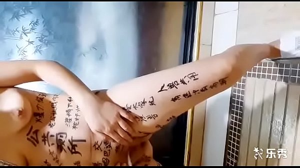 精厕贱妻的疯狂调教：戴狗链子、全裸露出、当众尿尿、双洞齐插、剃光毛、洗澡时猛干内射